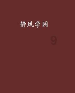嘉日单词